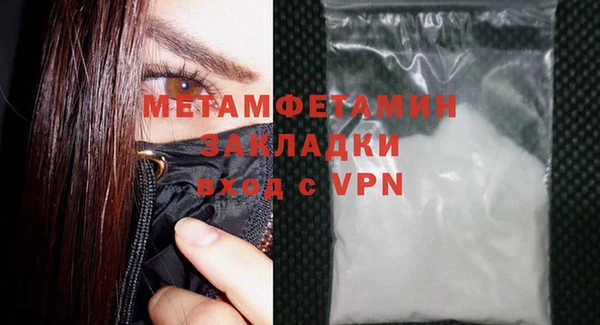 соль курить ск Бугульма