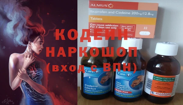 MDMA Бронницы
