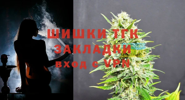 марки nbome Бородино