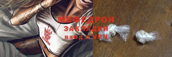 скорость mdpv Балахна