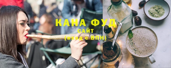ECSTASY Гусиноозёрск