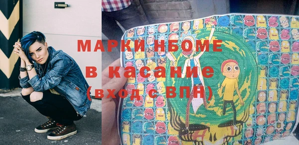 соль курить ск Бугульма