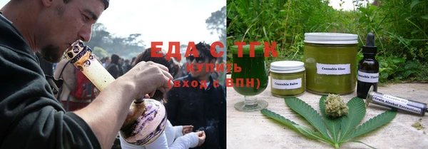 марки nbome Бородино