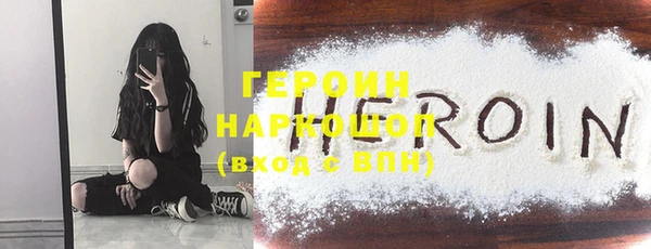 марки nbome Бородино