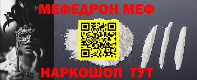 мяу мяу мука Заводоуковск