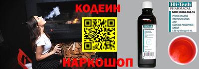 мяу мяу мука Заводоуковск