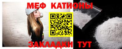 мефедрон VHQ Заволжье