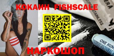 мефедрон VHQ Заволжье