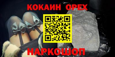 мяу мяу мука Заводоуковск