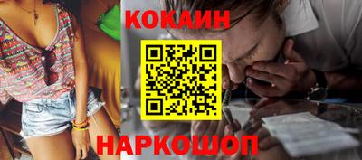 мефедрон VHQ Заволжье