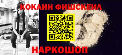 мефедрон VHQ Заволжье