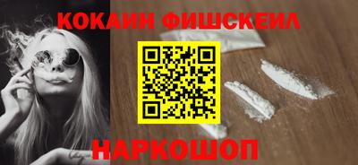 мефедрон VHQ Заволжье