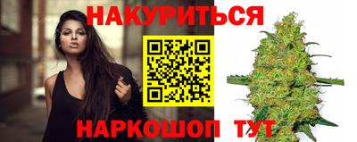 мефедрон VHQ Заволжье