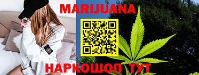 мяу мяу мука Заводоуковск