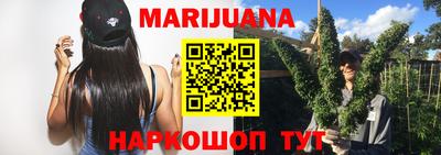 мяу мяу мука Заводоуковск