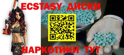 мяу мяу мука Заводоуковск