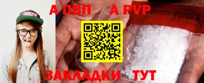 мефедрон VHQ Заволжье