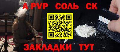 мефедрон VHQ Заволжье