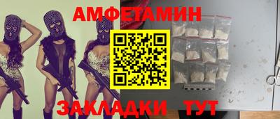 мяу мяу мука Заводоуковск
