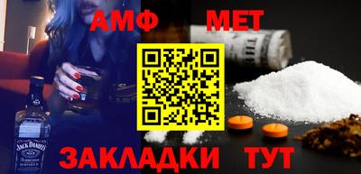 мяу мяу мука Заводоуковск