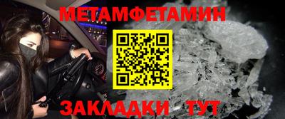 мефедрон VHQ Заволжье