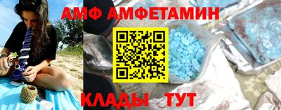 мяу мяу мука Заводоуковск