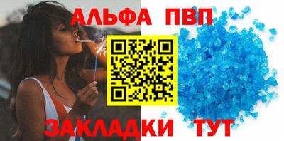 мефедрон VHQ Заволжье