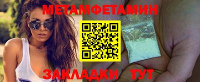 мефедрон VHQ Заволжье