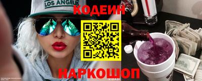 мяу мяу мука Заводоуковск