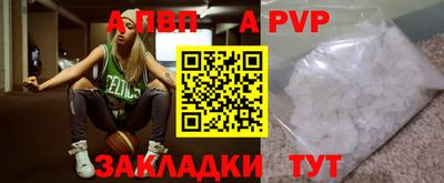 мефедрон VHQ Заволжье