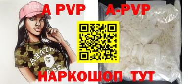мефедрон VHQ Заволжье
