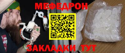СК Жуковский