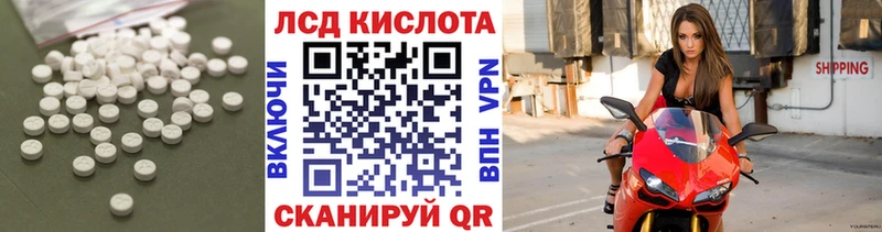 ссылка на мегу вход  Луховицы  LSD-25 экстази ecstasy 