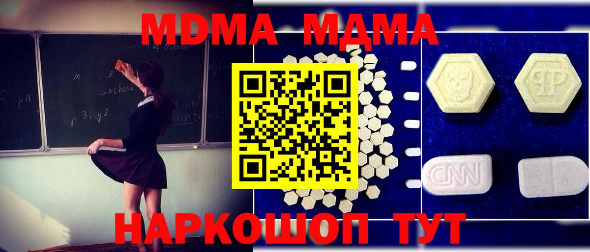 Луховицы  MDMA молли  MDMA молли  Вход с VPN 