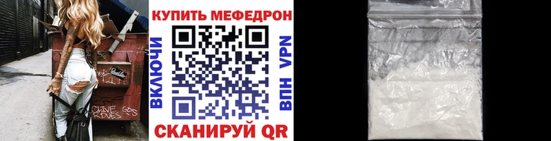 где купить наркоту  Луховицы  Мефедрон mephedrone 