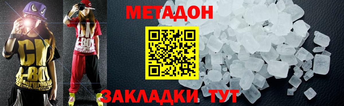 МЕТАДОН мёд  Вход с VPN  MEGA ссылки  Луховицы  МЕТАДОН белоснежный 