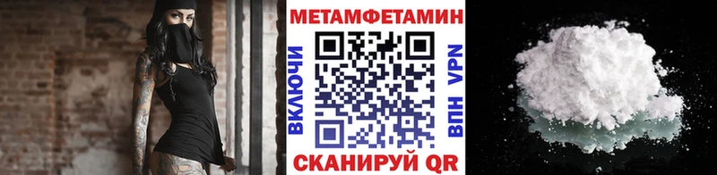 где можно купить наркотик  Луховицы  Метамфетамин пудра 