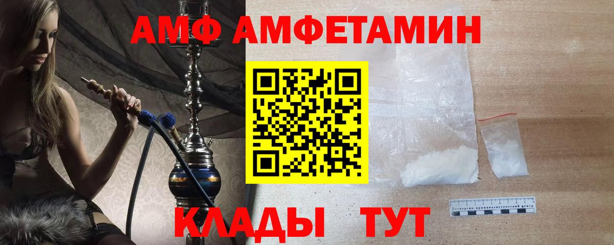 Метамфетамин витя Луховицы