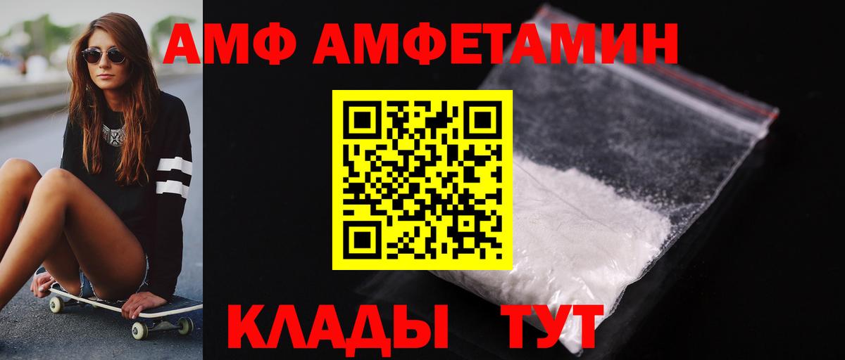 Метамфетамин мет  Вход с VPN  Луховицы 