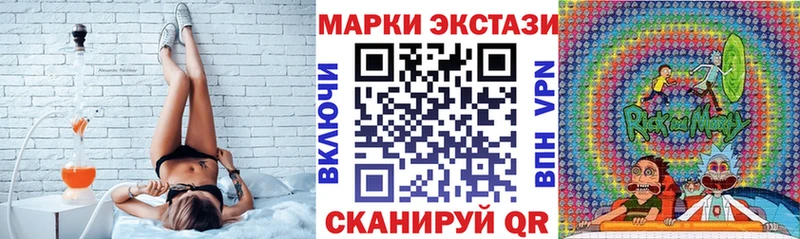 Марки 25I-NBOMe 1,8мг  Луховицы 