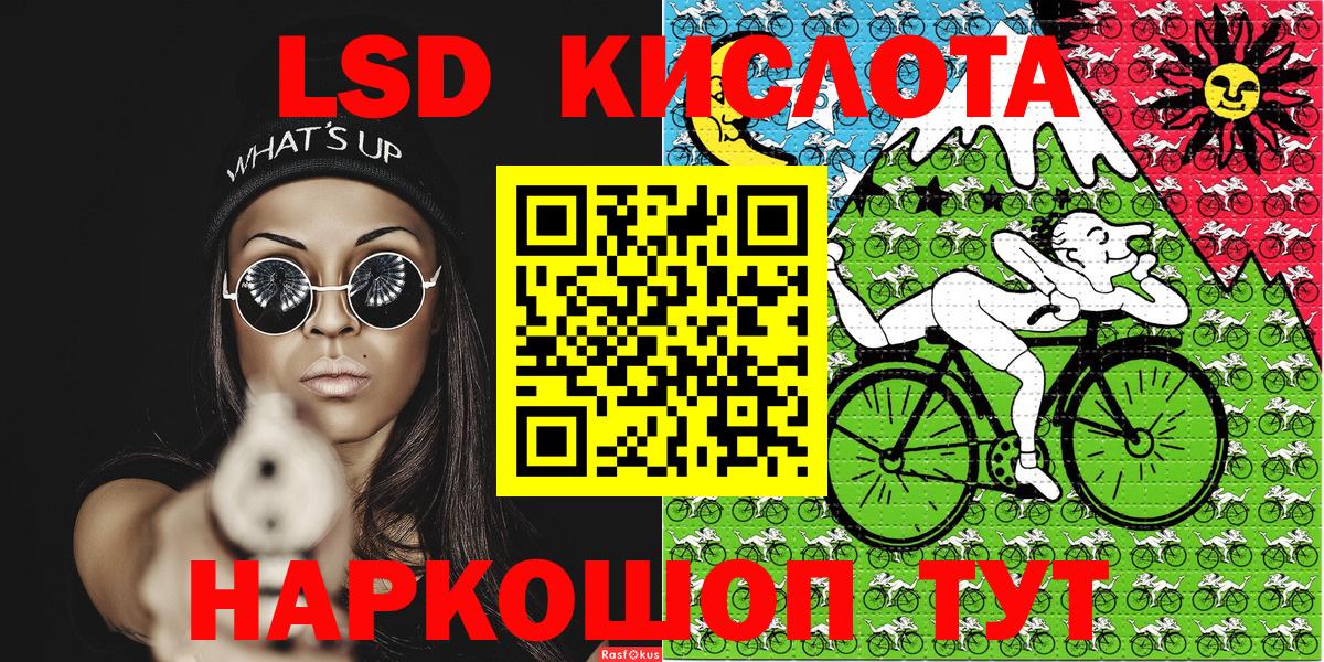 Марки 25I-NBOMe  Вход с VPN  Луховицы  Марки NBOMe 1500мкг 