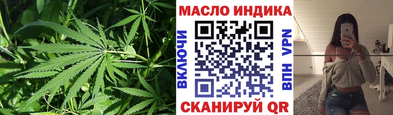 ТГК Wax  Луховицы 
