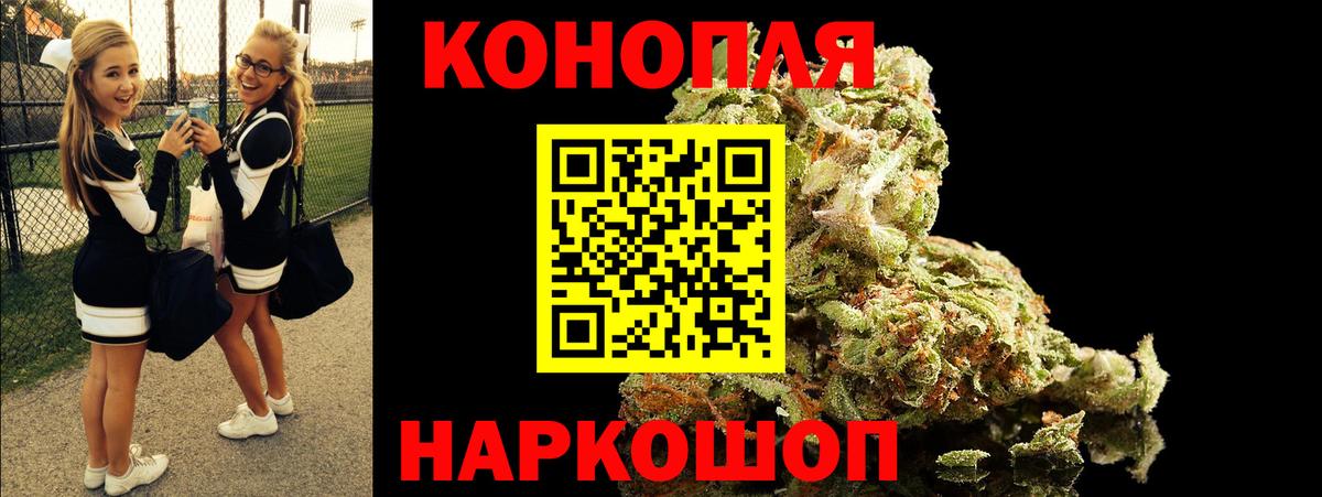 Шишки марихуана тримм  Канабис VHQ  Вход с VPN  Марихуана AK-47  Луховицы 